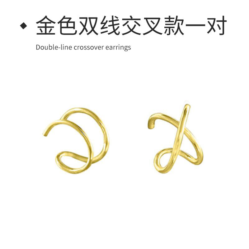 2#골드 이어클립 약 1cm