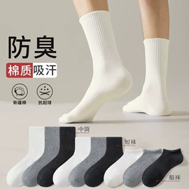 运动休闲棉袜;美腿袜压力袜;堆堆袜