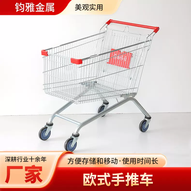 欧式购物车商场仓库理货手推车买菜购物双层小推车欧式超市购物车