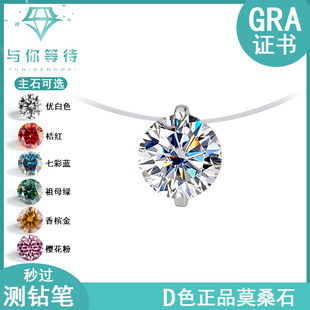 Zhao Ruth with S925 silver clavicle chain mermaid tears necklace female minority high sense of moissanite pendant wholesale