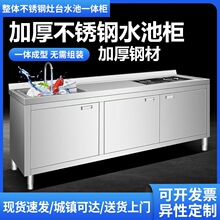 ���ÏN�����P䓼Ӻ�ˮ�ۙ�ϴ�˳���̨һ�w����ͨ��304ϴ�ֳ�