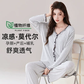 孕妇套装;孕妇家居服;月子服哺乳装