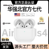 Наушники, Bluetooth