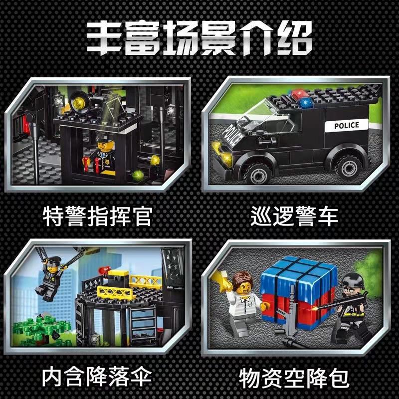 Compatible con bloques de construcción domésticos de Lego, edificio de la estación de policía de la ciudad, policía especial militar, juguetes para niños, regalos educativos para niños
