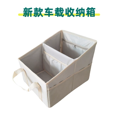 New Car Seat Storage: Car storage bag/box