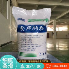 �F؛���Ƿ۱��Ƿۼ��Ƿ۷�����˪25KG�決ԭ�Ϲ��w��ϸ��c�b�