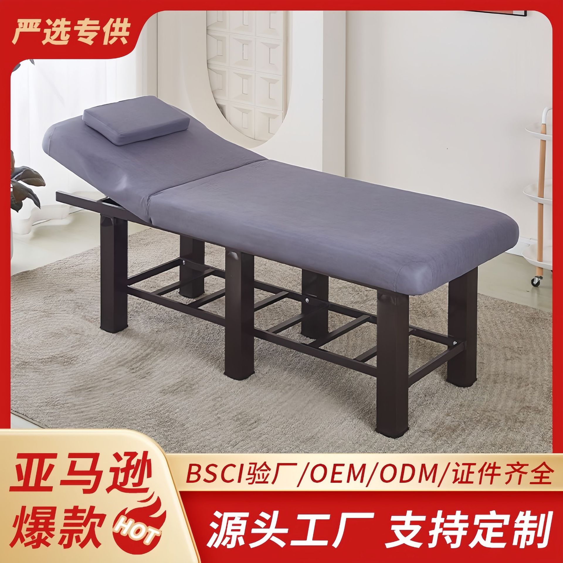 Nuevo tipo de cama de masaje sala de masaje sala de belleza cama de fisioterapia especial espesa almohadilla de respaldo ajustable cama antideslizante mayorista