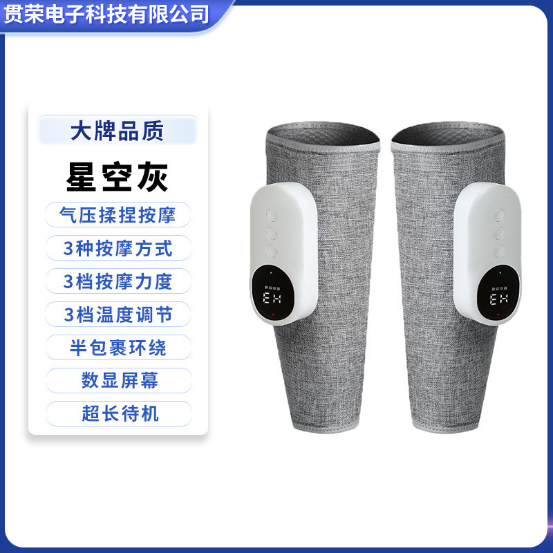腿部按摩器多功能恒温热敷瘦腿仪空气波电动气压疏通仪小腿按摩仪|undefined
