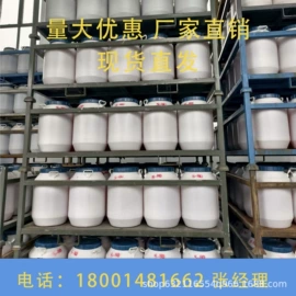 乳化剂;抗静电剂;发泡、消泡剂