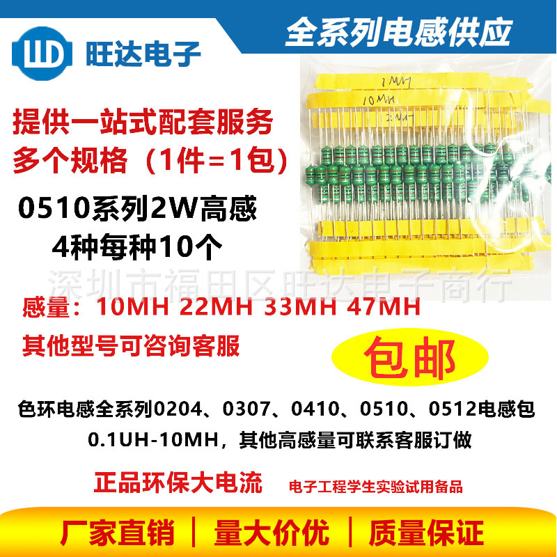 0510 하이센스 4 종