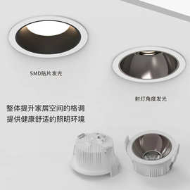 批发led防眩筒灯商场酒店嵌入式射灯家用客厅天花灯过道无主灯