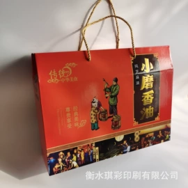 其他礼品包装;包装产品定制;纸盒