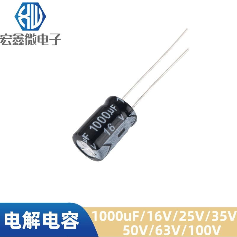 Подключаемый электролитический конденсатор 1000UF16V 1000UF50V 1000UF63V 6,3 V Конденсатор HUAHONG