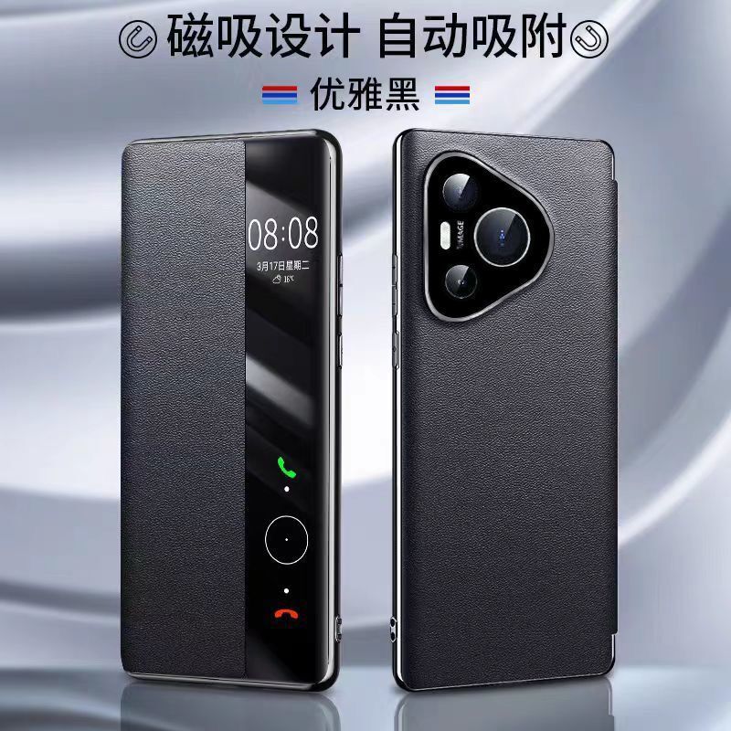Suitable for Huawei Pura70Pro+ Mobile Phone Case, Full Lens Protection, Genuine Leather Magnetic Flip Cover, Anti-Fall, Sleep Mode Answering Leather Case