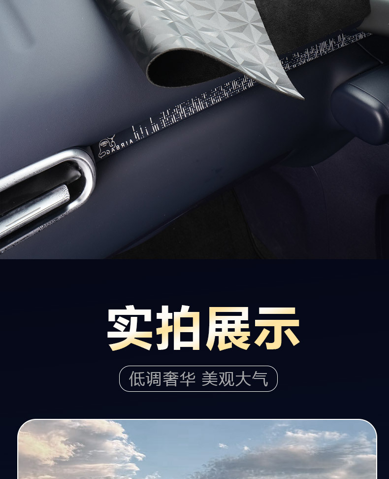 Suitable for Leapmotor A10 Dashboard Light-Proof Mat, Center Console Sun Protection, Heat Insulation, Sunshade, Interior Modification Accessories