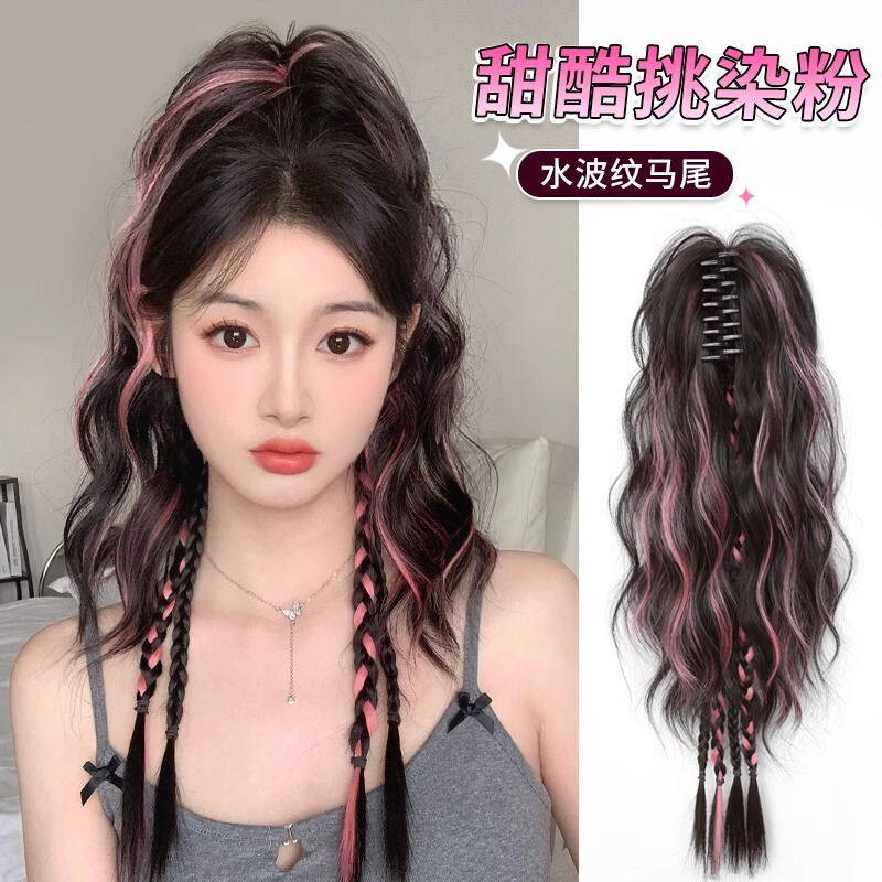 Wig Women's Long Hair High Pony Tail Clip Simulation Hair Sweet Highlight Dye Boxing Braid Waterfall Half Pony Tail Wig Braid Wig Women's Long Hair High Pony Tail Clip Simulation Hair Sweet Highlight Dye Boxing Braid Waterfall Half Pony Tail Wig Braid