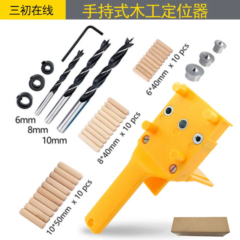 Деревообрабатывающий Дырокол с прямым отверстием соединение с деревянной доской локатор деревообрабатывающий инструмент ручной деревянный Дырокол