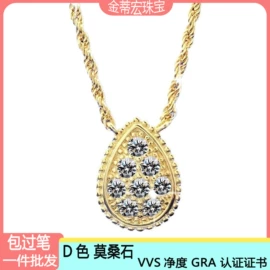 戒指;项链;莫桑钻