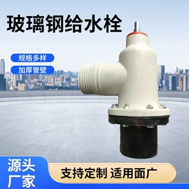 灌溉工具;供水设备;园艺灌溉工具