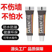 MS免钉胶防水免打孔辅助贴金属陶瓷玻璃胶快干强力胶水英文版批发