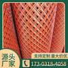 Steel mesh Diamond grid Network Rail Metal steel plate stretching Diamond suspended ceiling decorate Barbed wire steel plate Mesh