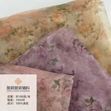 新款2040欧根纱春夏花卉黄紫粉三色数码印花连衣裙礼服面料