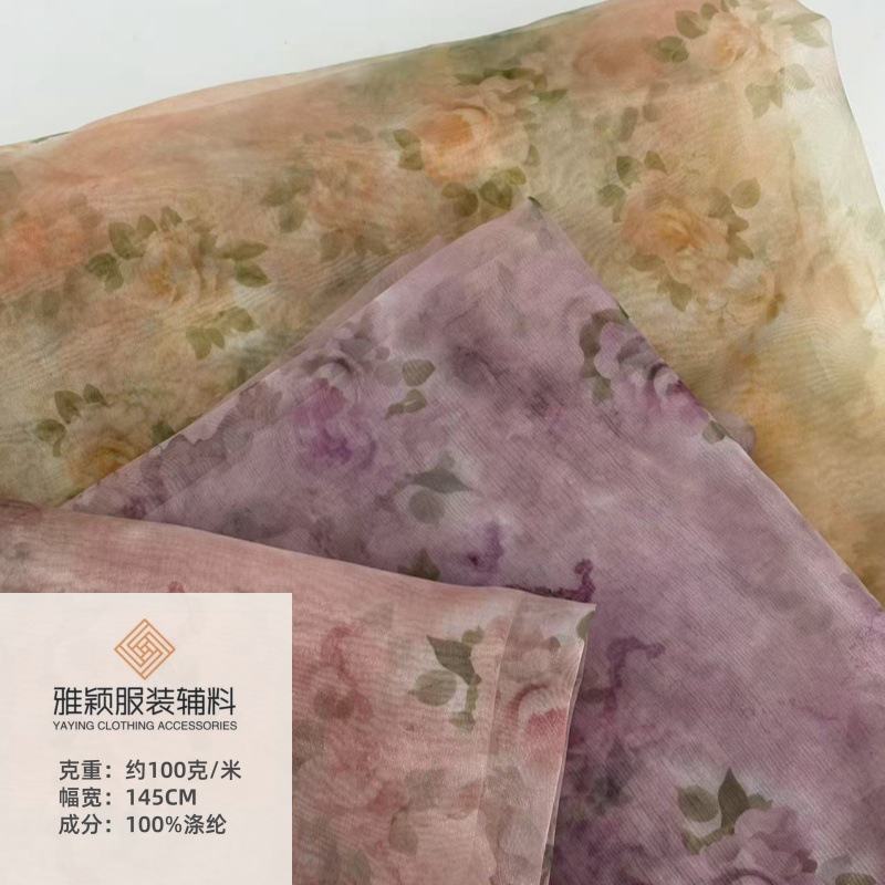 新款2040欧根纱春夏花卉黄紫粉三色数码印花连衣裙礼服面料