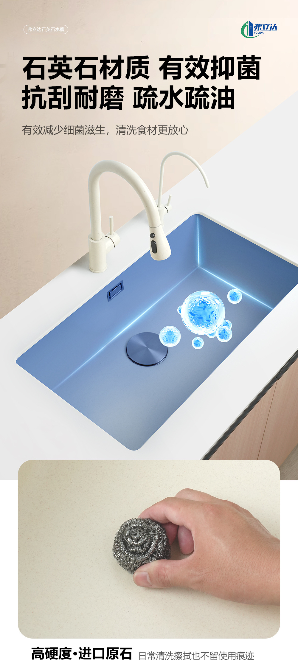 水槽燕麦色-详情_05