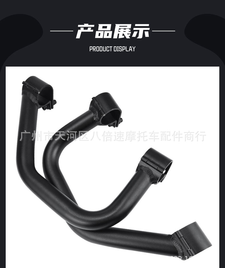 Aluminum alloy calf U B front bumper bumper miracle cow N8 Li Ling V12 electric car modified anti-fall protection bar
