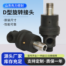 �¿�D����ת��ͷ360��XL-DK-G����˫����ٻ�е�ܷ����ƻ�ת��ͷ