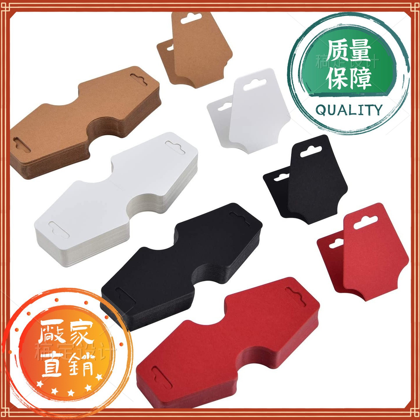 现货纸卡项链包装卡纸皮筋吊卡空白对折黑白牛皮纸头饰卡片可代发