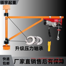 �¿�С�͵��C����֧��늄Ӻ��J֧��180�����D�����b������늙C�F