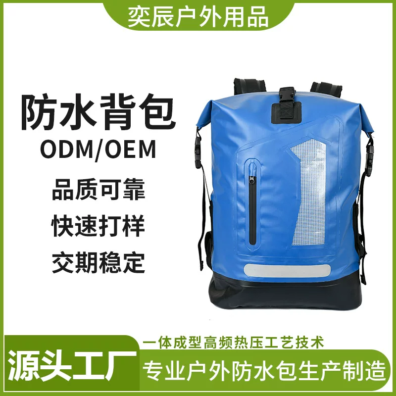 Waterproof backpack for cycling, folding waterproof bag PVC, custom-made, Amazon