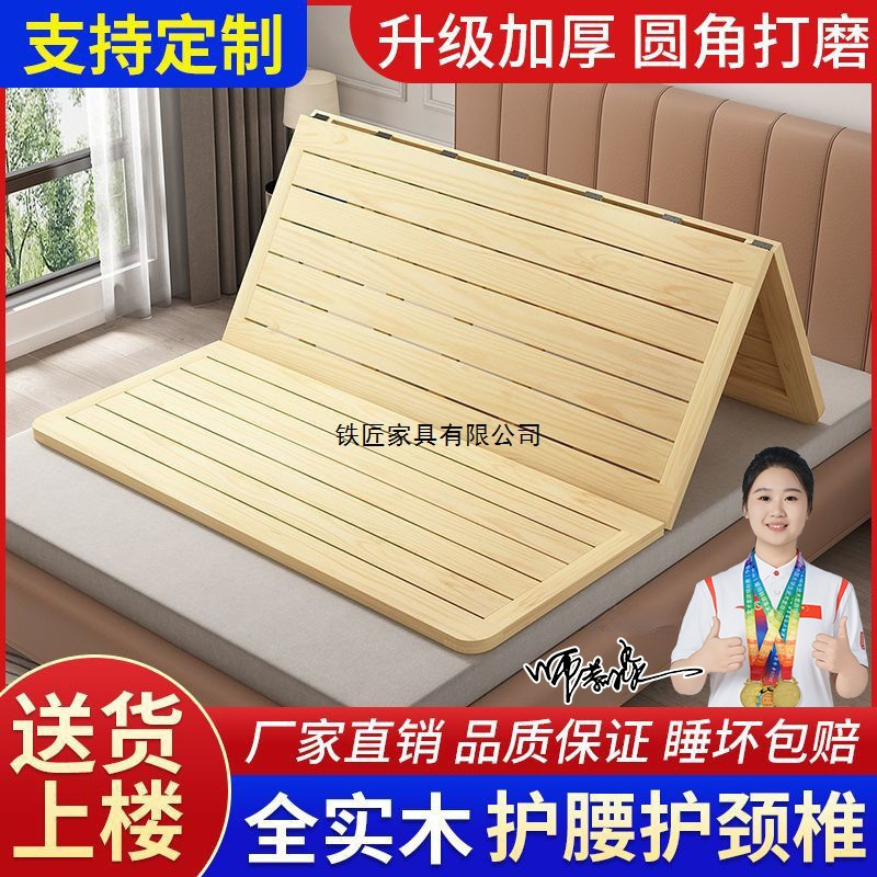 Solid Wood Hard Bed Board 1.5m Spacer Slats 82% off Stack Pine Hard Mattress 30cm Waist and Spine Protection