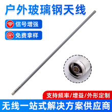 ���ⲣ����쾀ȫ����̖������վ�쾀8dbi������O���O���쾀�S��