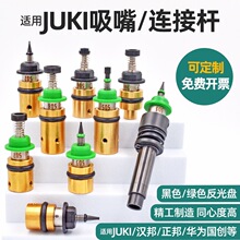 505�����B�����L�U502�m��JUKI�NƬ�C503��ɫ�����504����0607