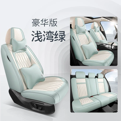 Manufacturer Wholesale All-Inclusive Seat Cover — Four Seasons Pad - shallow-bay-green-deluxe-edition-universal