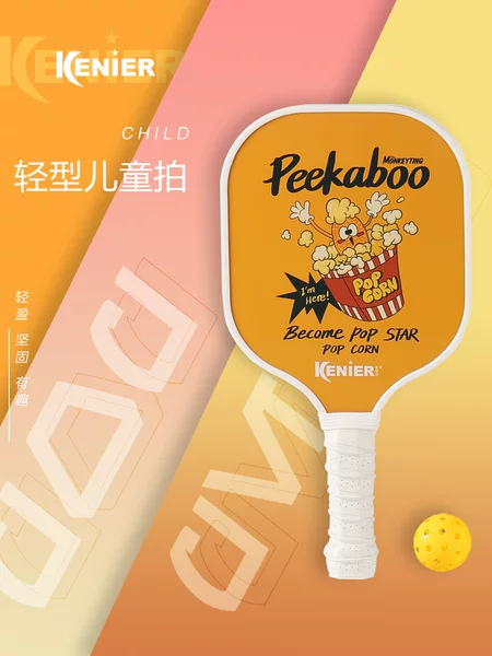 Pickleball Racket Children's Professional Pickleball Racket Set Beginner Competition-Grade Poplar Wood Base Racket Cross-Border Racket