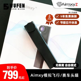 Aimxy Zģ�M�w���^��ِ܇�Α�DCS�W����Ց��� ��Trackir  aimxyz
