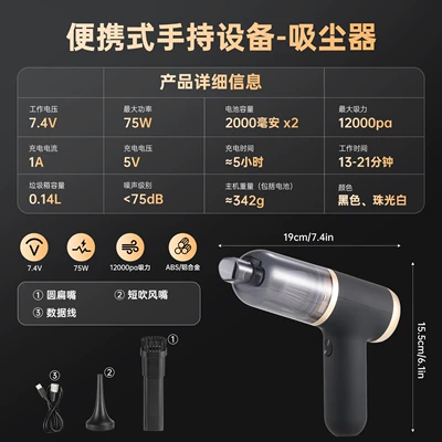 Automatic Hair Suction Device – Tozsoranlar
