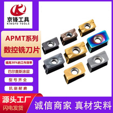����ϳ��ƬAPMT1135 1604PDER�����Ӳ�ʺϽ�ͷR5/R6/ R0.8����