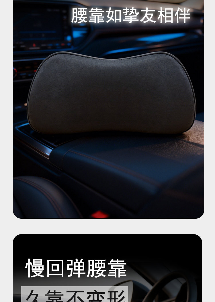 Suitable for Xpeng Wenjie Maybach headrest, car interior accessories, cushion, small lumbar support, backrest, bio-velvet lumbar pillow