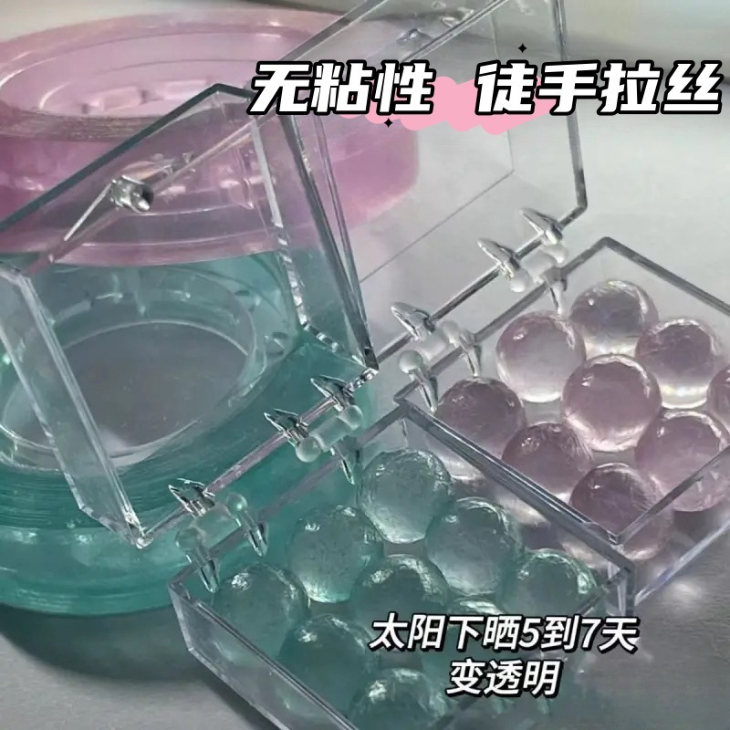 초보자도 몇 초 만에 시작할 수 있습니다: 아이스 퍼플 + 아이스 핑크 + 아이스 그린 [12권] 깨지기 쉽지 않음