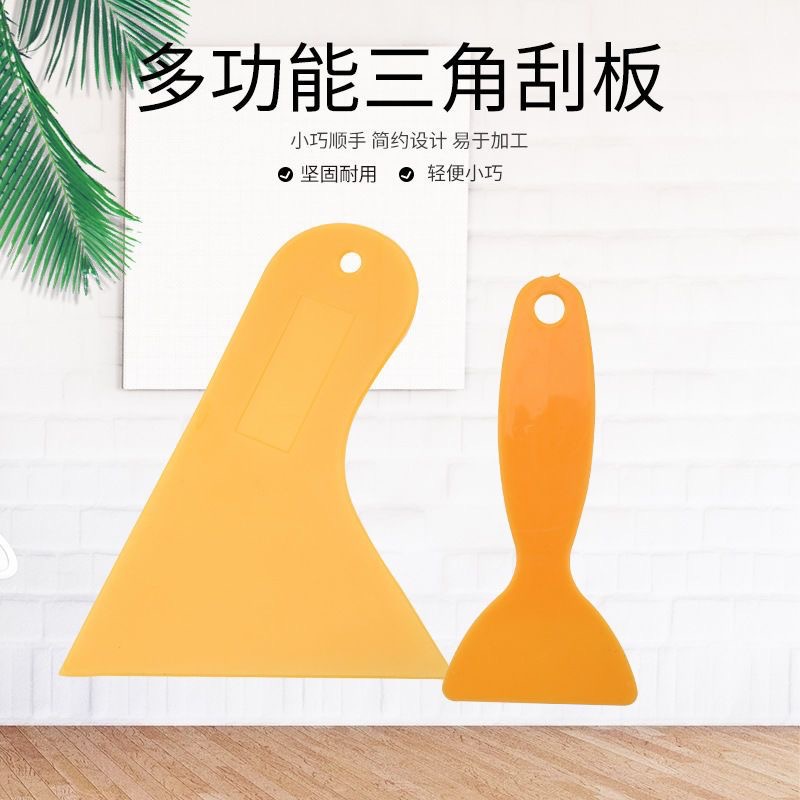 Car film tool Yellow small scraper Car beauty shop scraper Car film…