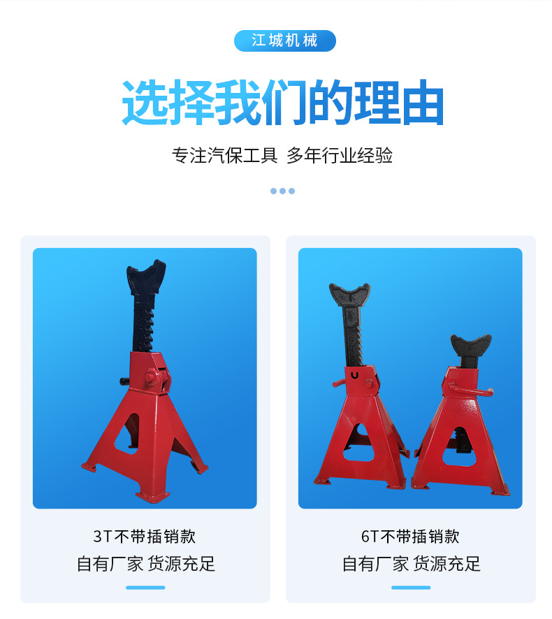 保安支架起重架_02.jpg