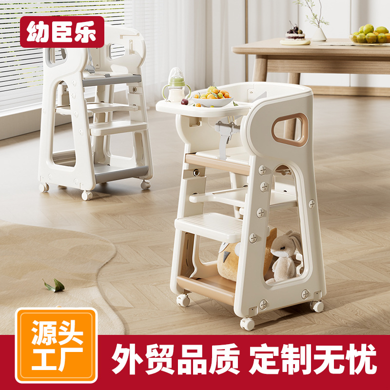 Baby Home Growth Chair, Baby Dining Chair, Children's High Chair for Eating, Learning Chair, Multifunctional Learning Chair