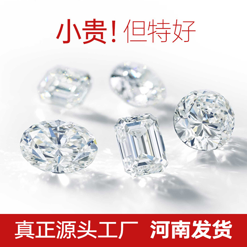 Henan diamond wholesale, 1-carat heart-shaped teardrop-shaped fancy-cut diamond ring necklace, lab-grown loose diamond
