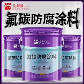 氟碳面漆环氧封闭涂料环氧云铁中间底中面高架桥混凝土桥梁涂料