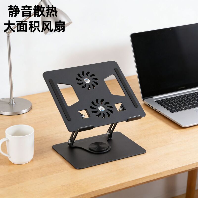 Laptop Stand 360 Rotating metal cooling fan computer desktop height increasing folding support bracket base