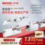 一体化热收缩真空自动包装机